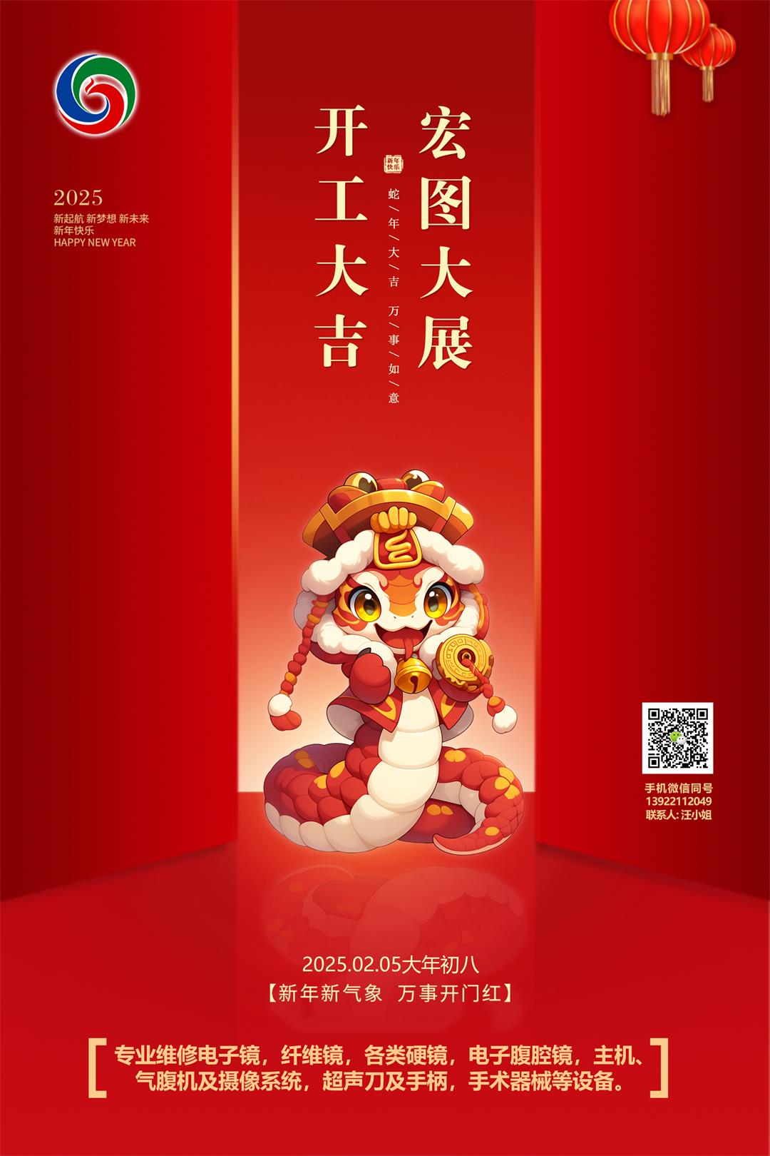 奥得富.jpg